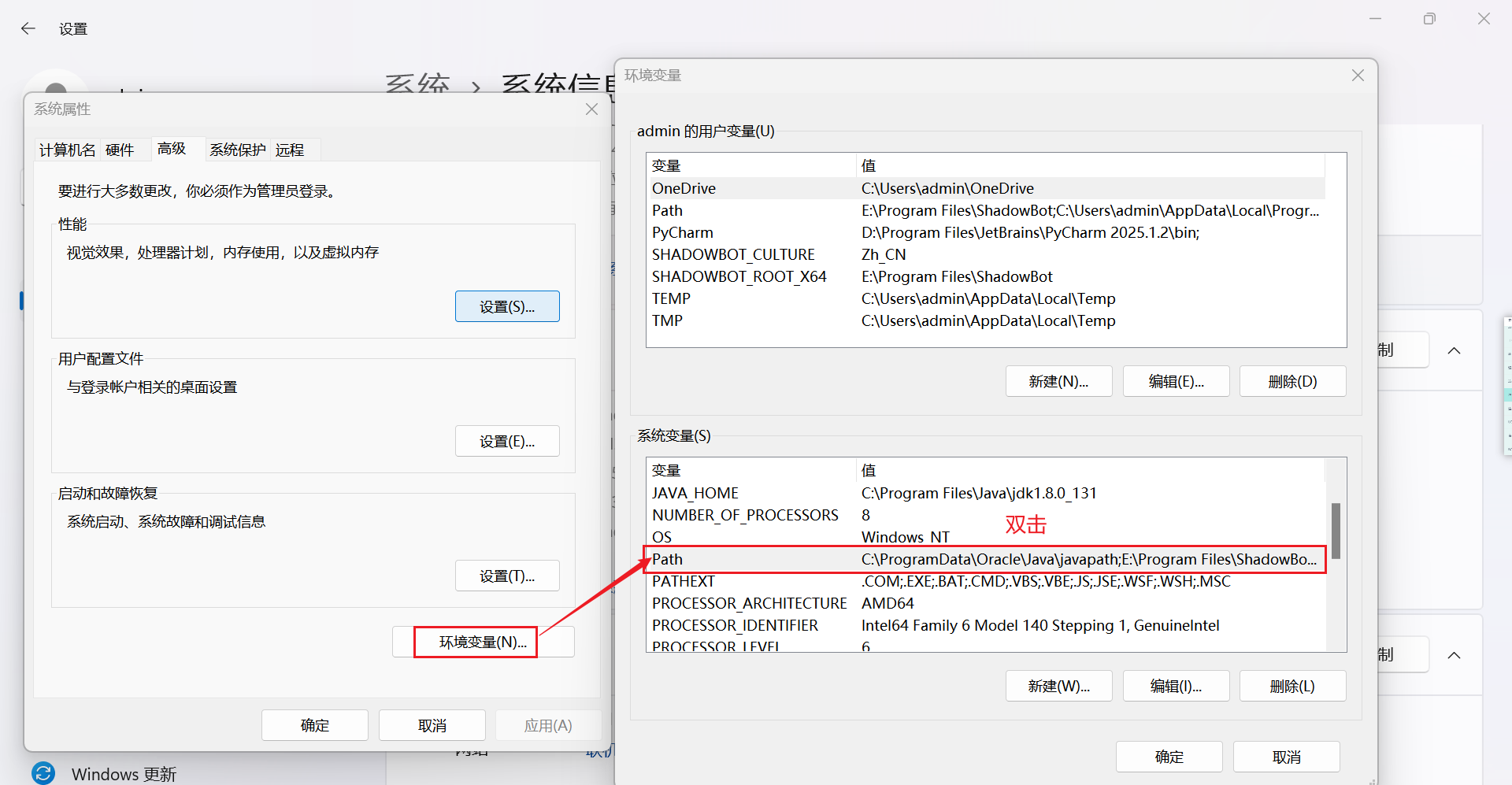 java环境变量配置成功后(java环境变量配置linux) java环境变量配置成功后(java环境变量配置linux)