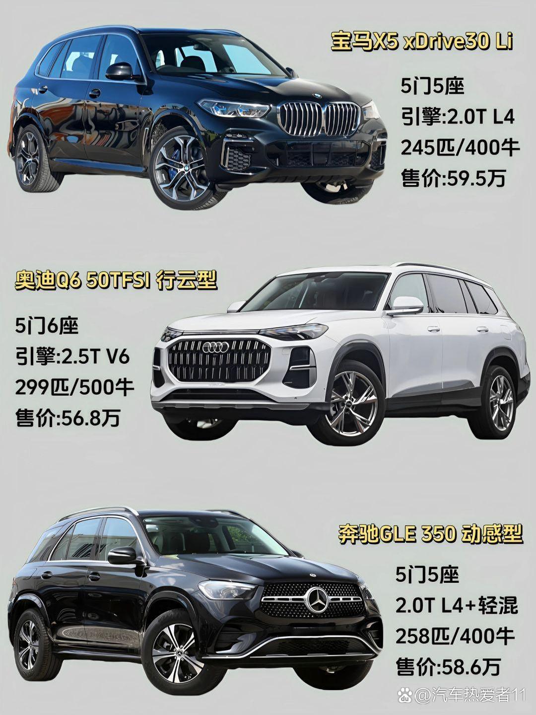 豪华品牌中大型SUV测评(豪华品牌中大型suv测评图片) 豪华品牌中大型SUV测评(豪华品牌中大型suv测评图片)