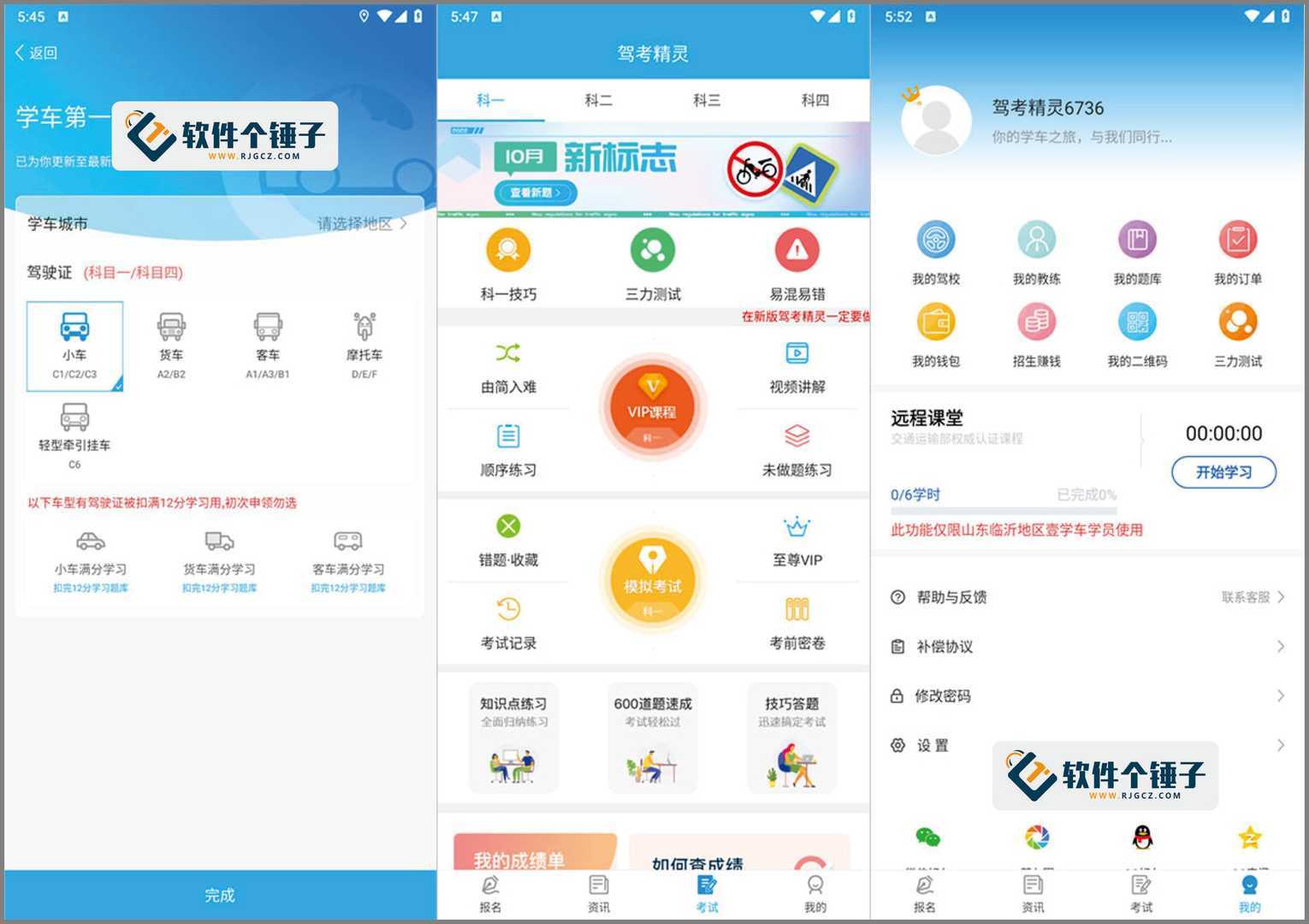 vue开发安卓app(vue可以开发安卓app吗) vue开发安卓app(vue可以开发安卓app吗)