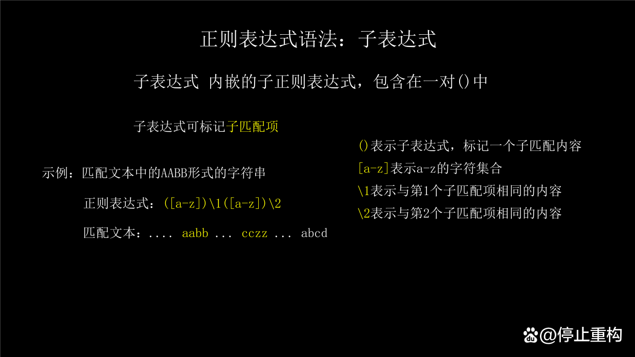正则表达式匹配网站(正则表达式匹配ip地址) 正则表达式匹配网站(正则表达式匹配ip地址)