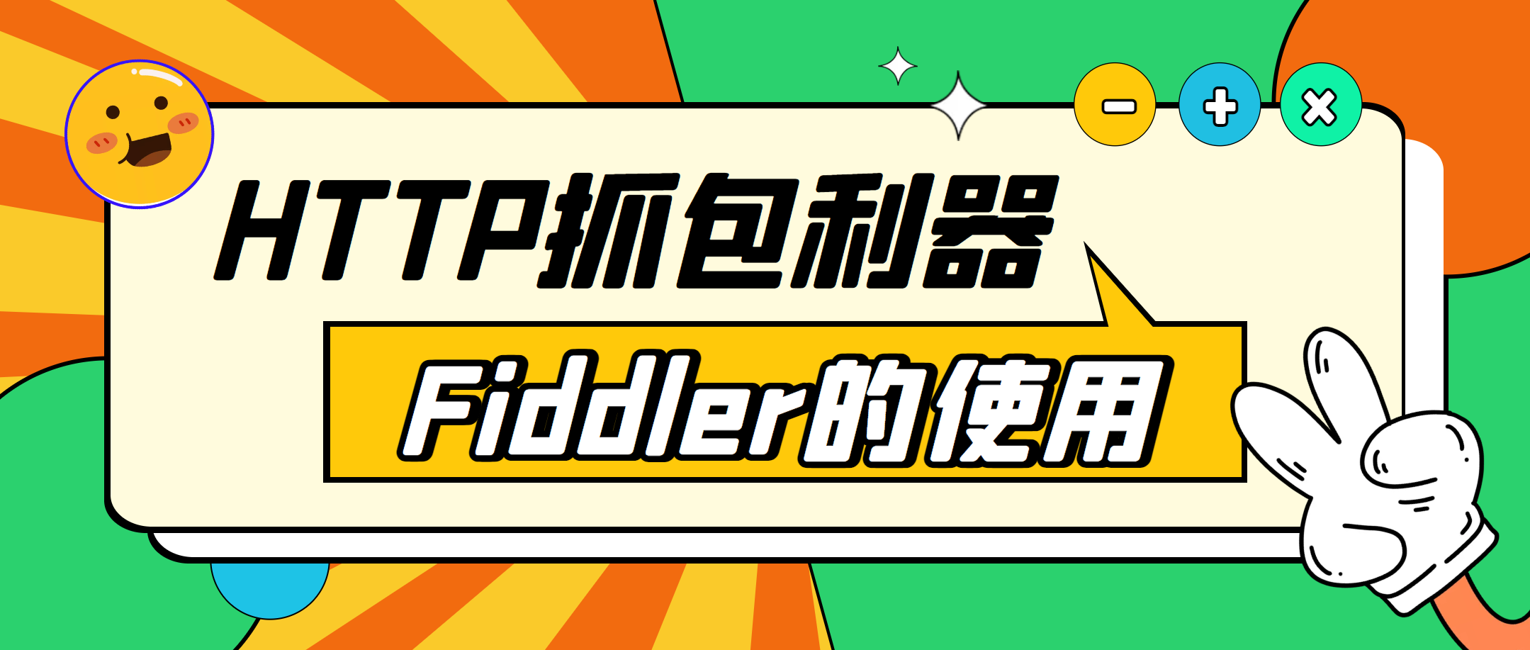 html安装教程(html入门到精通教程)