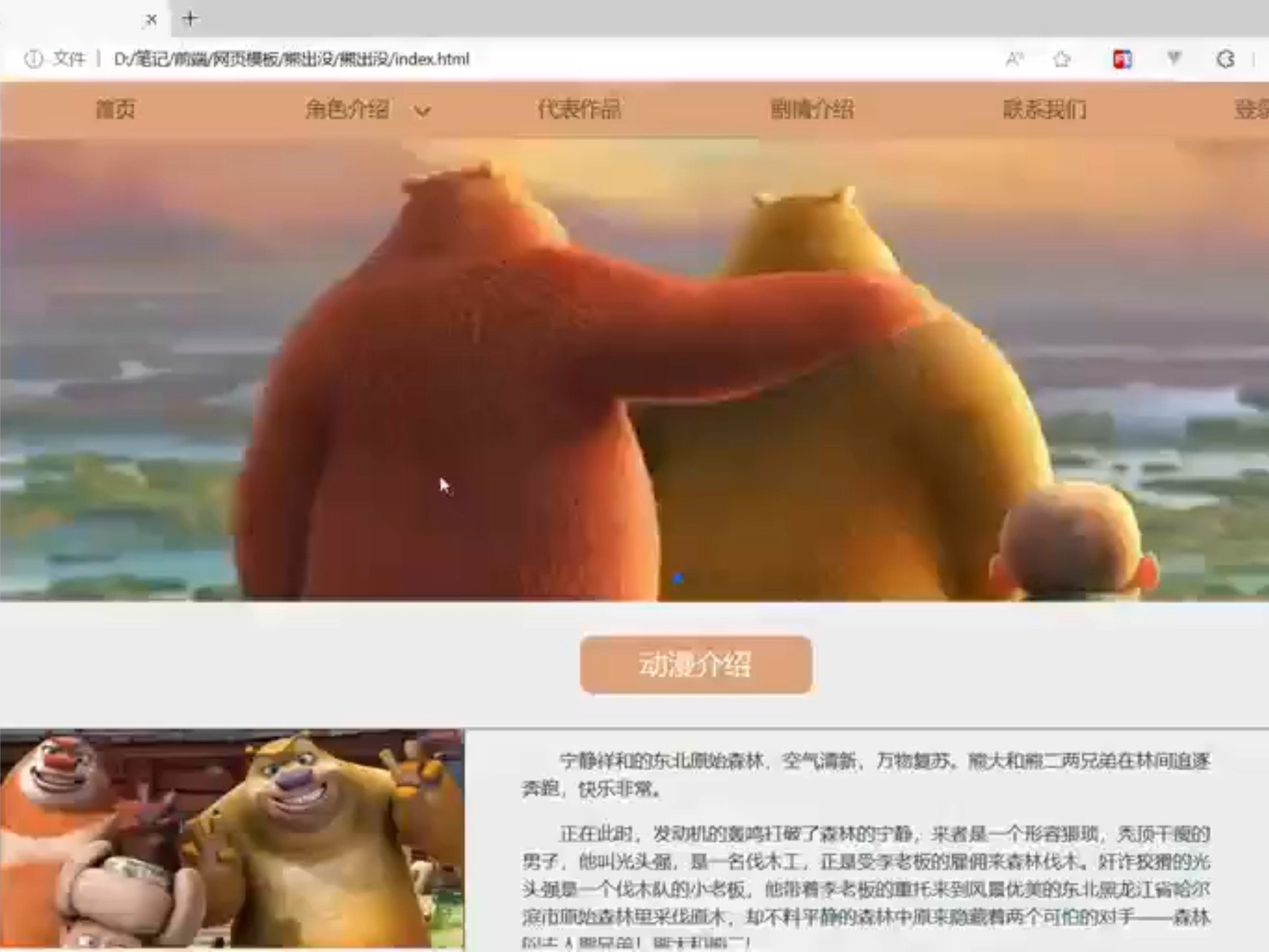 包含html+css+javascript实现出题的词条 包含html+css+javascript实现出题的词条