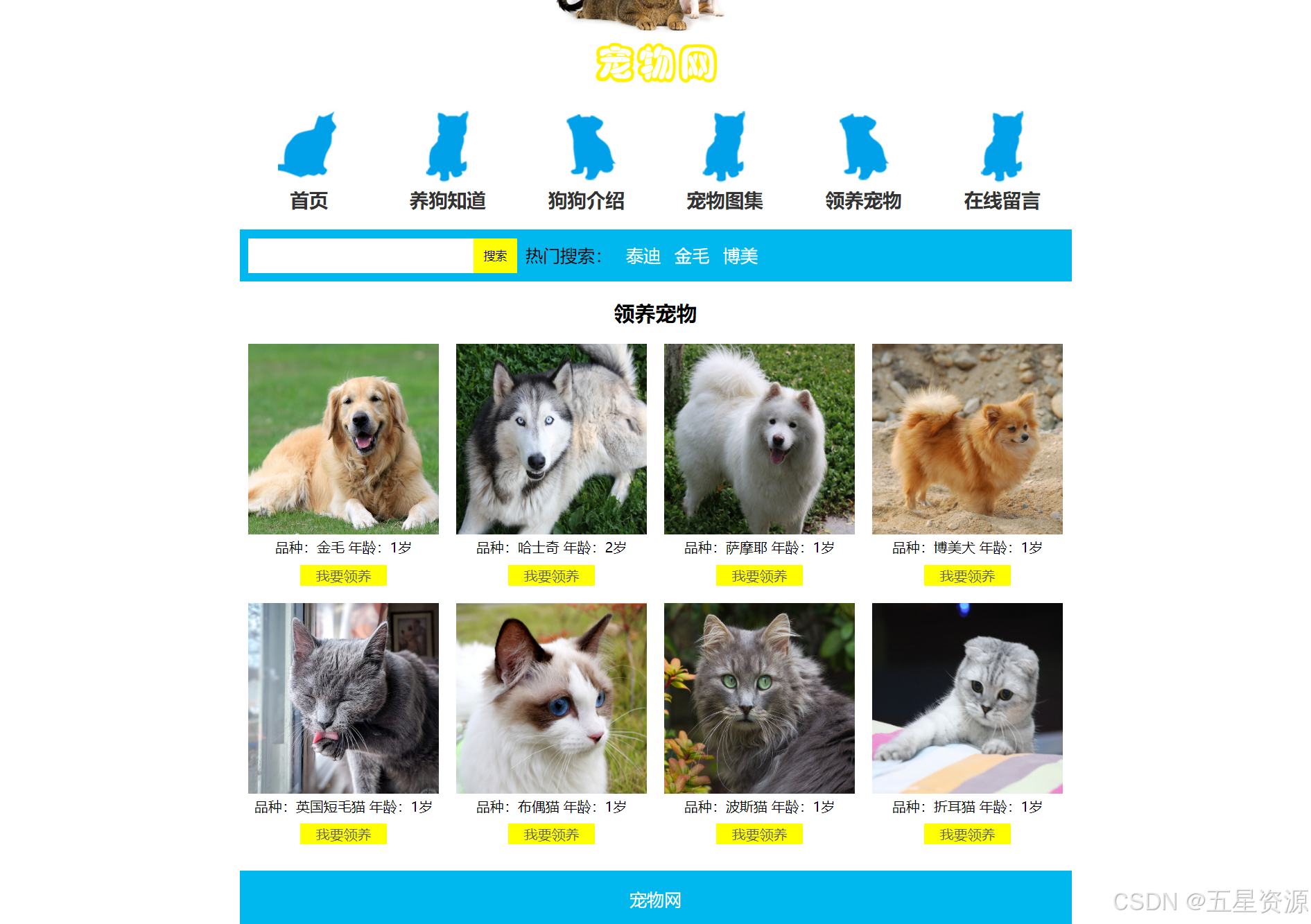 包含html+css+javascript实现出题的词条 包含html+css+javascript实现出题的词条