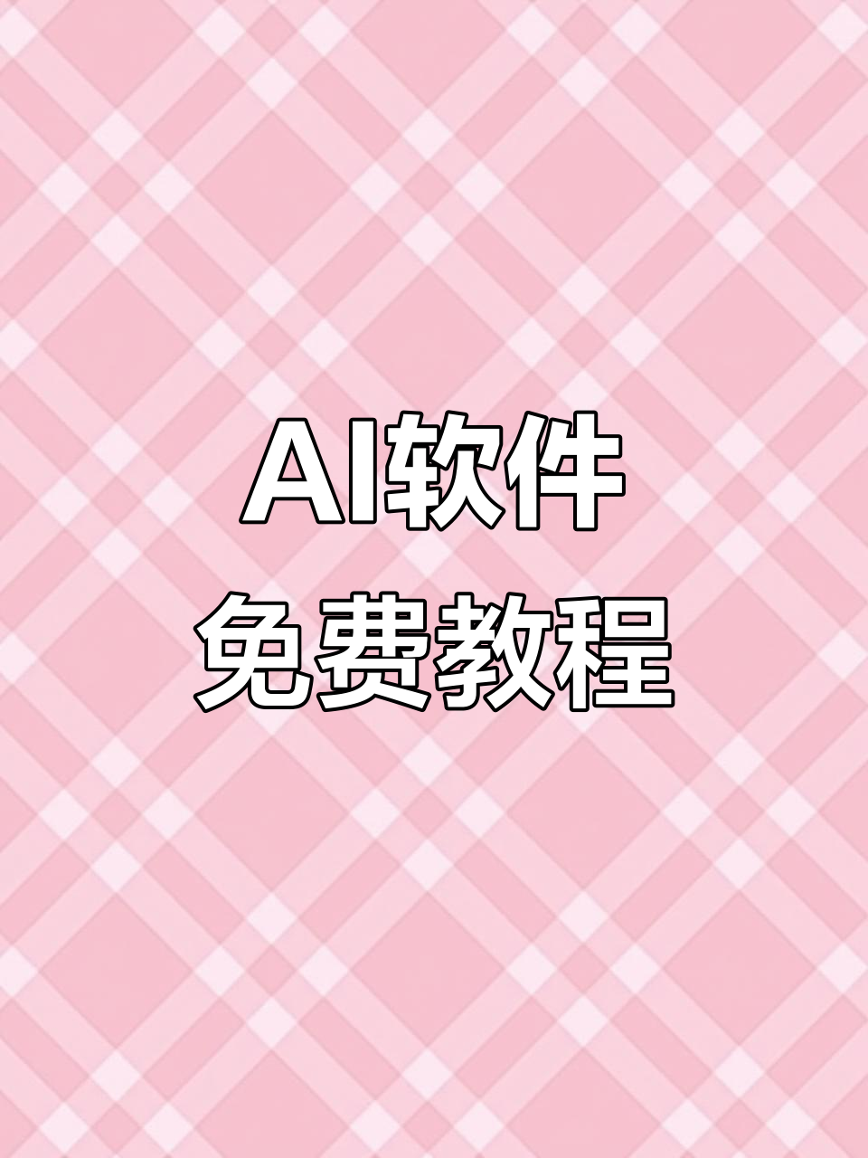 十大永久免费的软件下载(十大永久免费的app软件下载) 十大永久免费的软件下载(十大永久免费的app软件下载)