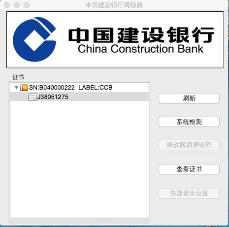 网银安全控件下载安装(网银安全控件安装失败怎么办) 网银安全控件下载安装(网银安全控件安装失败怎么办)