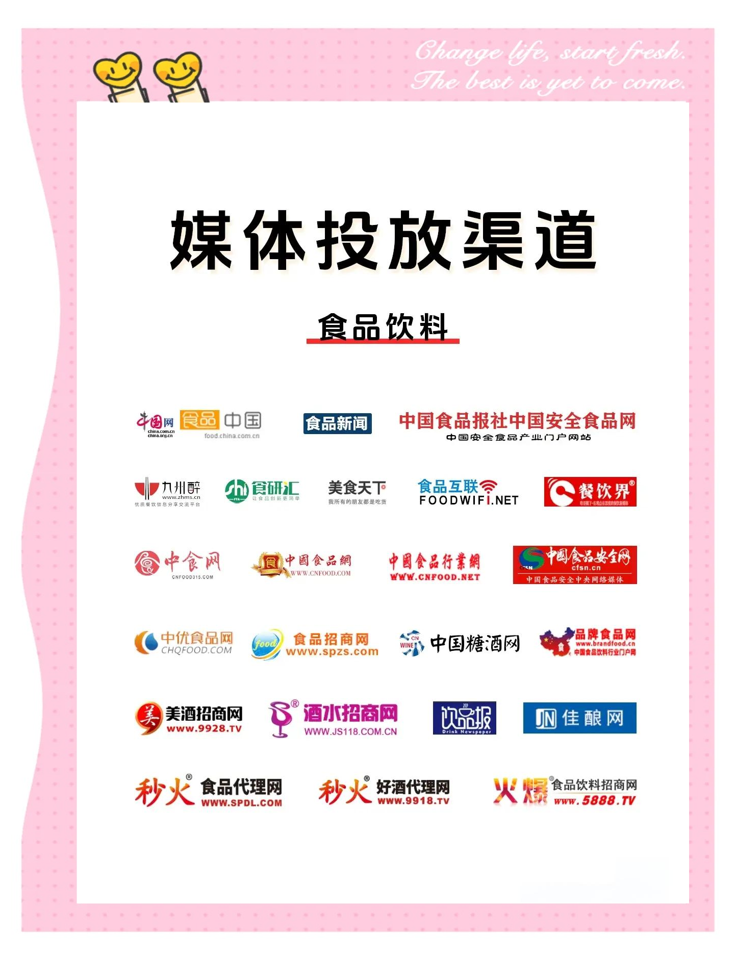 媒体查询的作用(媒体查询响应式布局) 媒体查询的作用(媒体查询响应式布局)