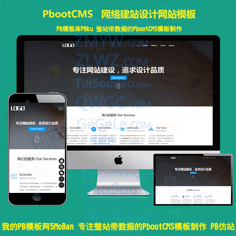 在线建站系统源码(在线建站系统源码怎么用) 在线建站系统源码(在线建站系统源码怎么用)