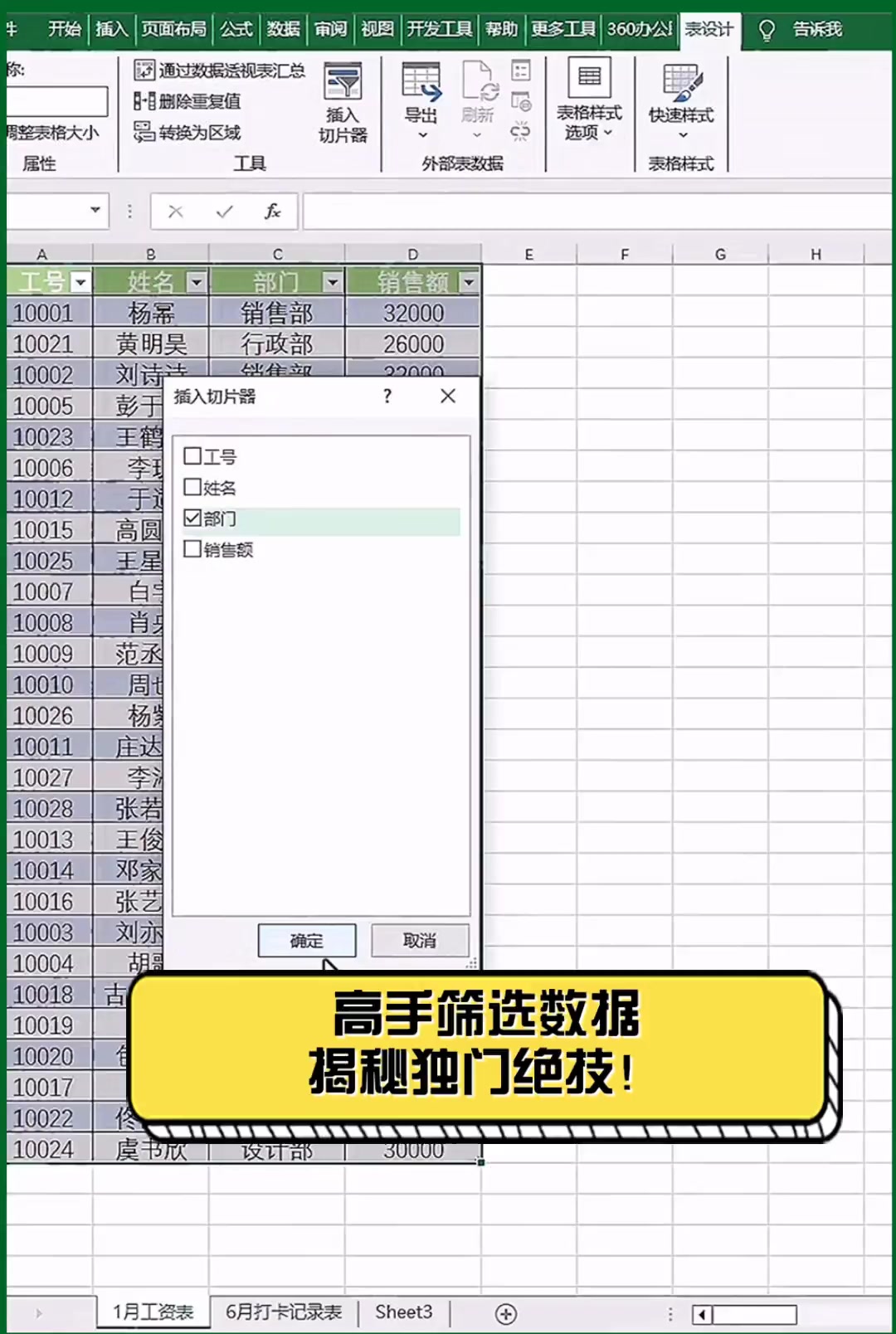 excel数字只取整数(excel数字怎么取整数) excel数字只取整数(excel数字怎么取整数)