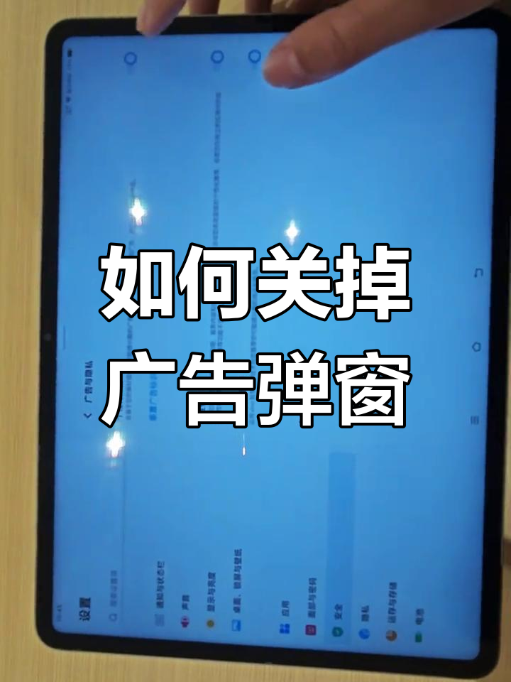 网站弹窗广告代码(网站弹窗广告怎么关闭) 网站弹窗广告代码(网站弹窗广告怎么关闭)