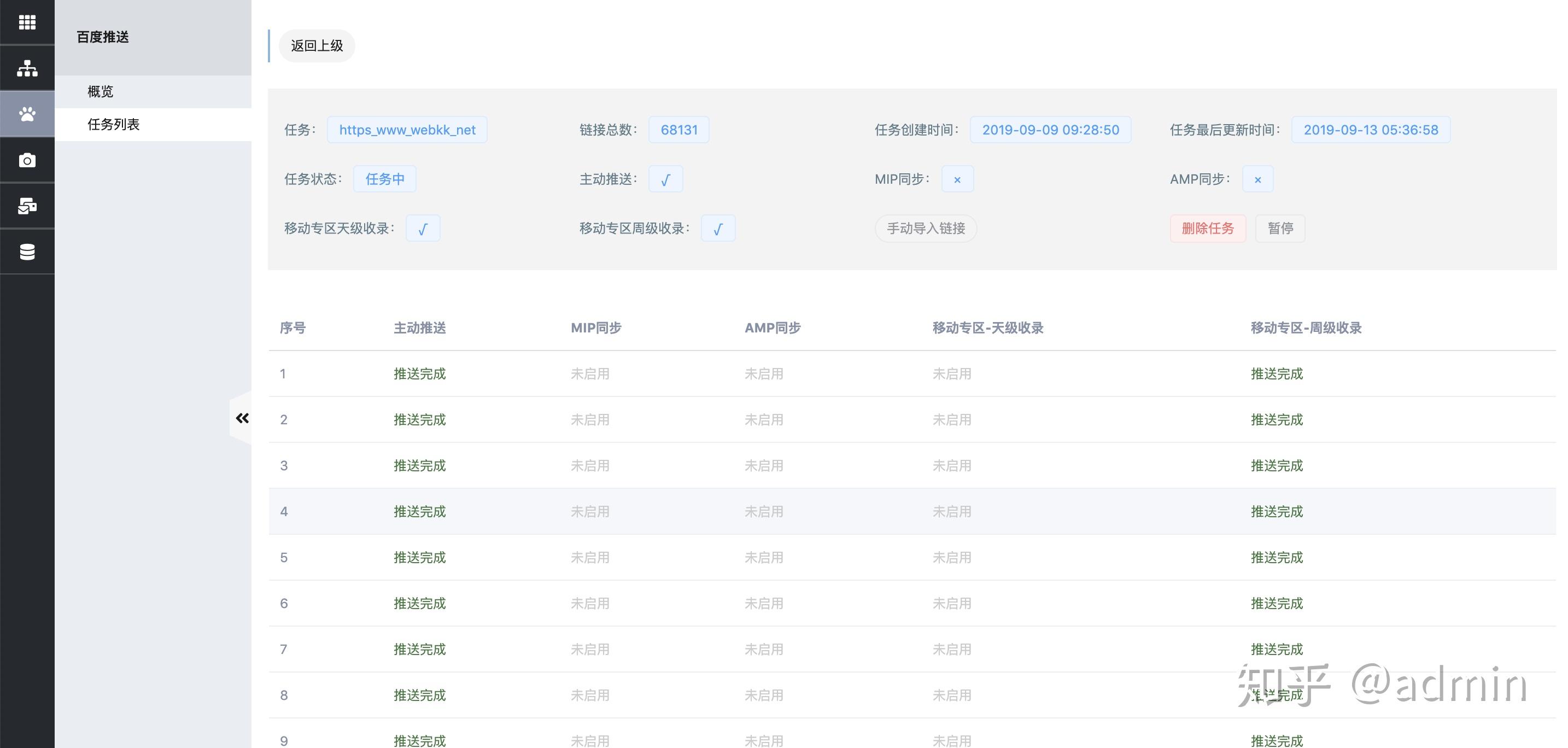 如何做网站(如何做网站卖雨衣的视频)