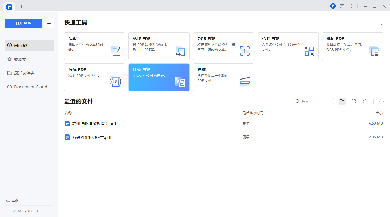 fopen打不开文件的原因(fopen函数可以关闭文件吗) fopen打不开文件的原因(fopen函数可以关闭文件吗)