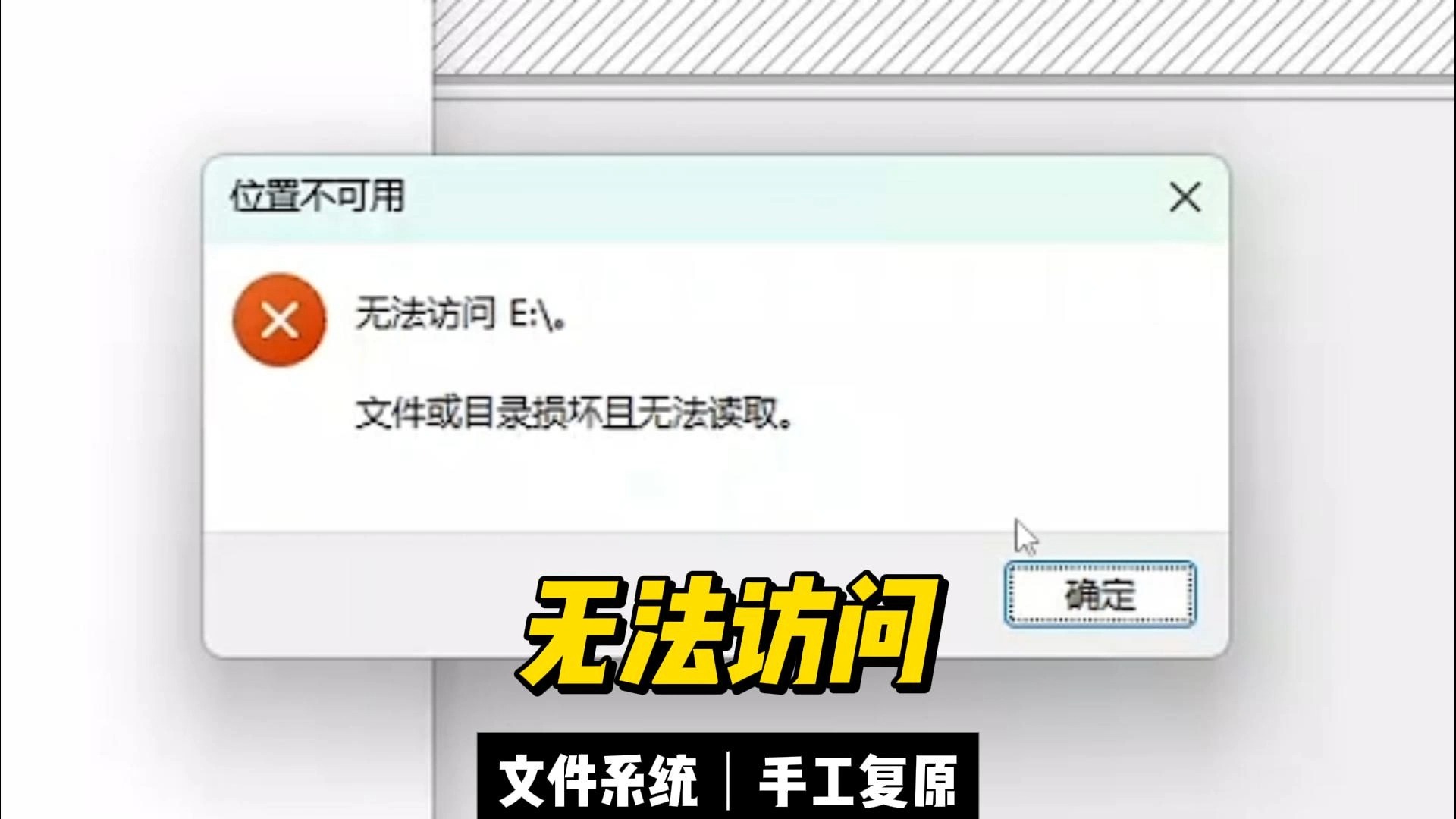 fopen打不开文件的原因(fopen函数可以关闭文件吗) fopen打不开文件的原因(fopen函数可以关闭文件吗)