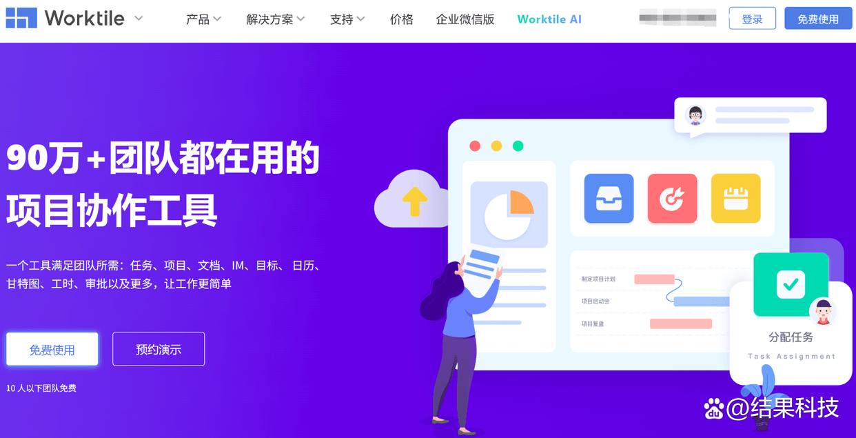 模板软件(模板软件有哪些)