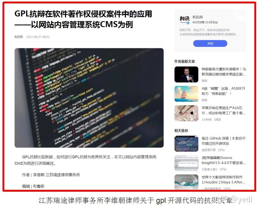 织梦网站怎么破解侵权问题(织梦AI官网入口最新版本更新内容) 织梦网站怎么破解侵权问题(织梦AI官网入口最新版本更新内容)