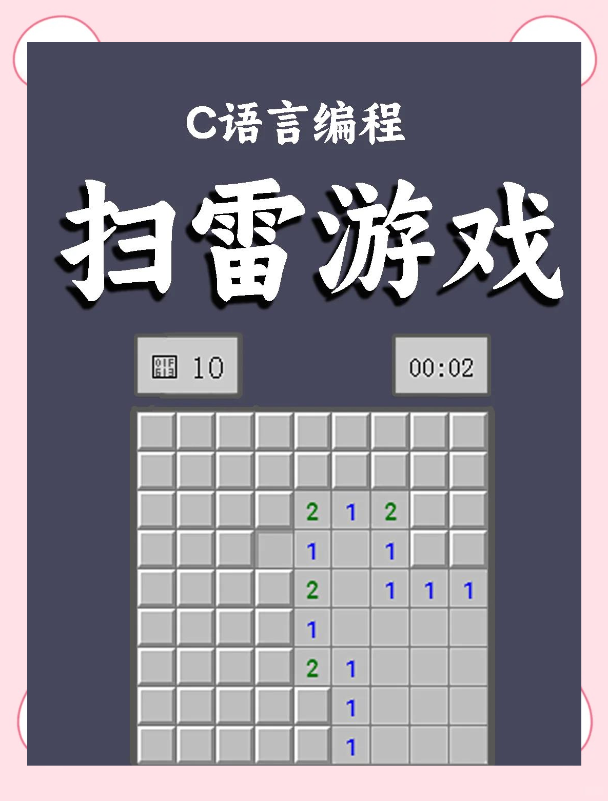 java编写小游戏源代码(java编写小游戏源代码怎么写)