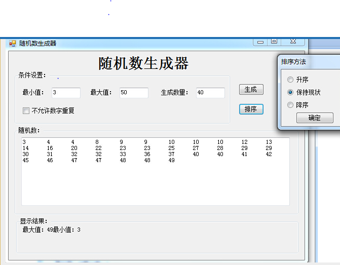 random产生0到1的随机数(random生成10到20的随机数) random产生0到1的随机数(random生成10到20的随机数)