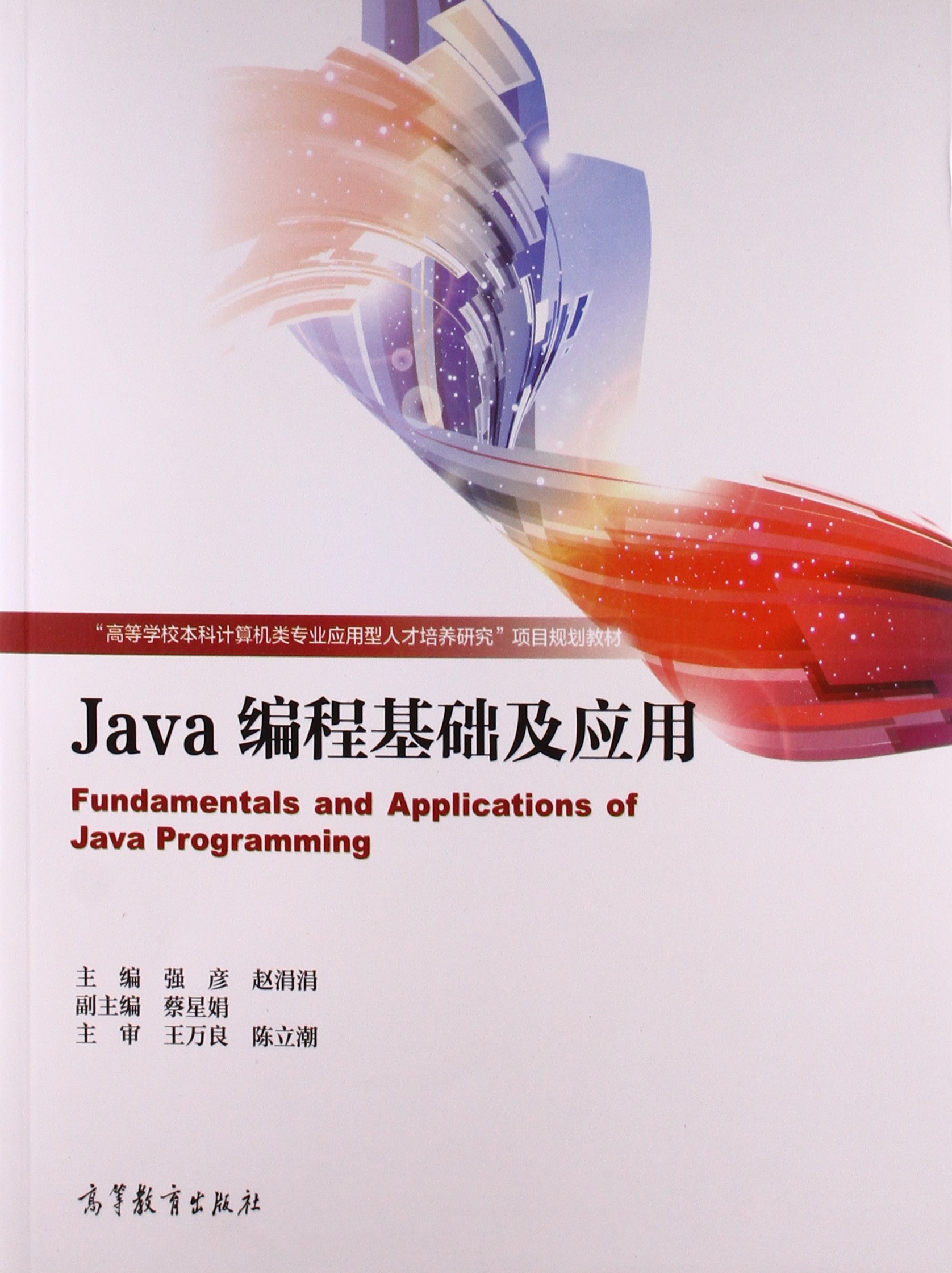 java中文官网(Java官网入口)