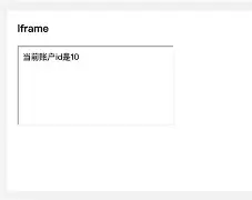 关于iframe属性scrolling的信息 关于iframe属性scrolling的信息