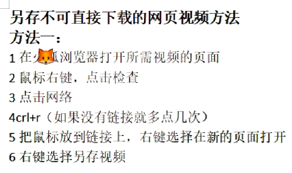 如何获取网页源代码(网页源代码拿到后怎么使用)