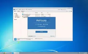 phpstudy搭建网站全过程(PHPstudy建立的网站能联网访问吗) phpstudy搭建网站全过程(PHPstudy建立的网站能联网访问吗)