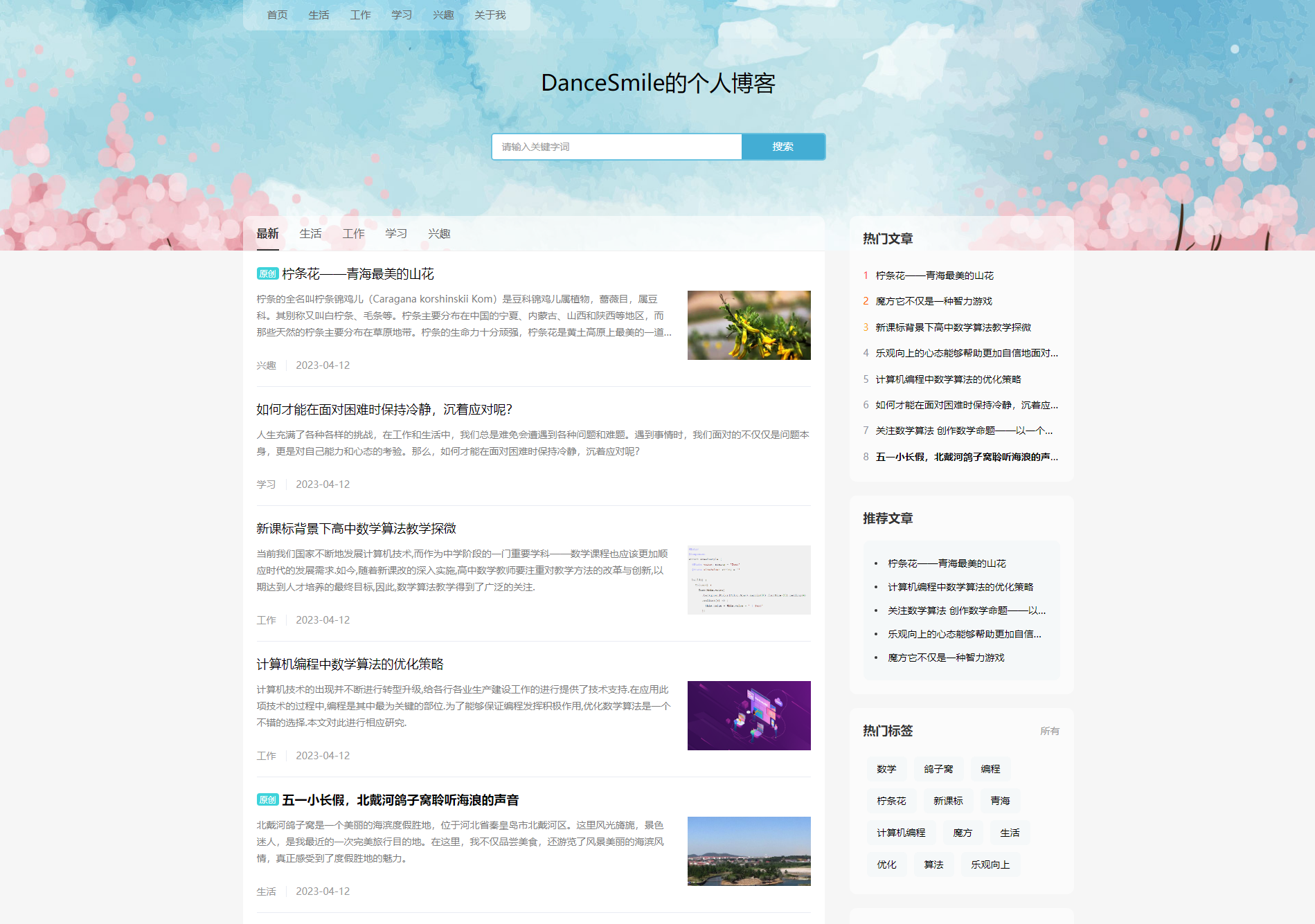 网页模板免费下载(网页版浏览器免费下载) 网页模板免费下载(网页版浏览器免费下载)
