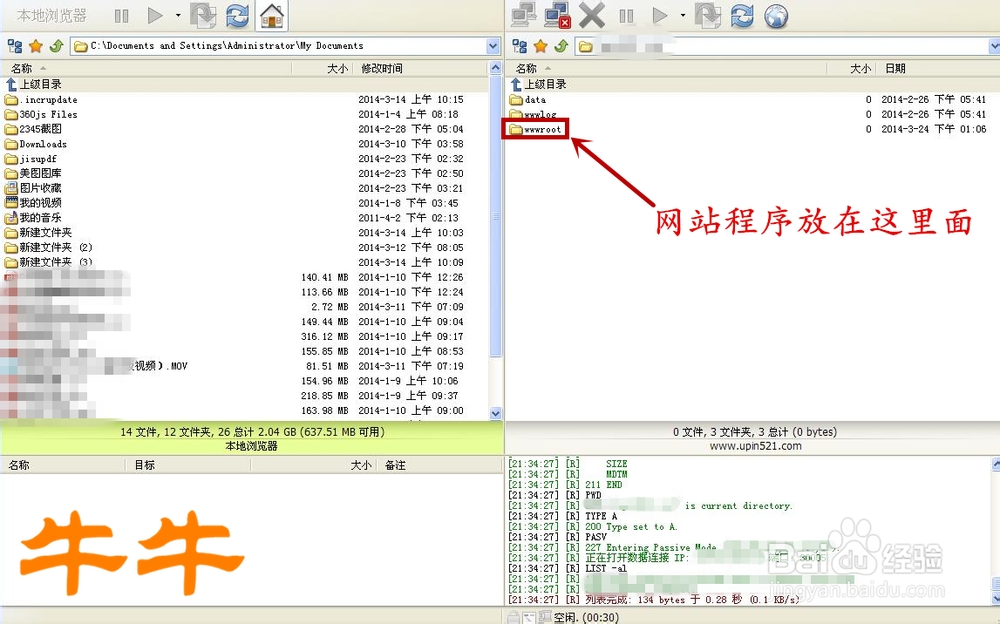 织梦下载后怎么安装(织梦模板下载逛一品资源)