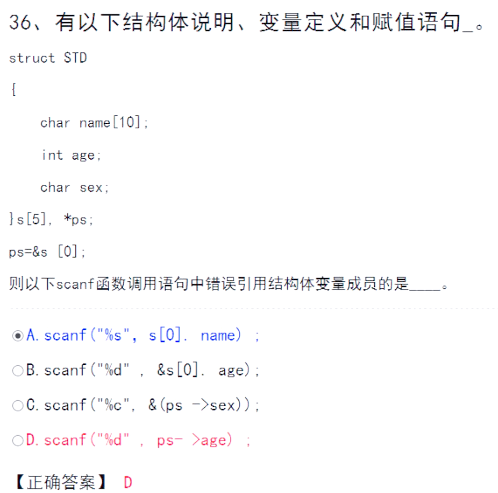 c语言中d是什么意思(c语言中define是什么意思) c语言中d是什么意思(c语言中define是什么意思)