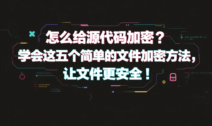 源代码文件是什么样子(源代码到可执行文件的四个步骤) 源代码文件是什么样子(源代码到可执行文件的四个步骤)