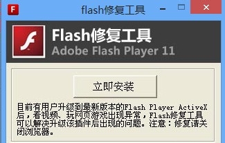 flash插件手机版下载(flash插件手机版下载旧版本) flash插件手机版下载(flash插件手机版下载旧版本)