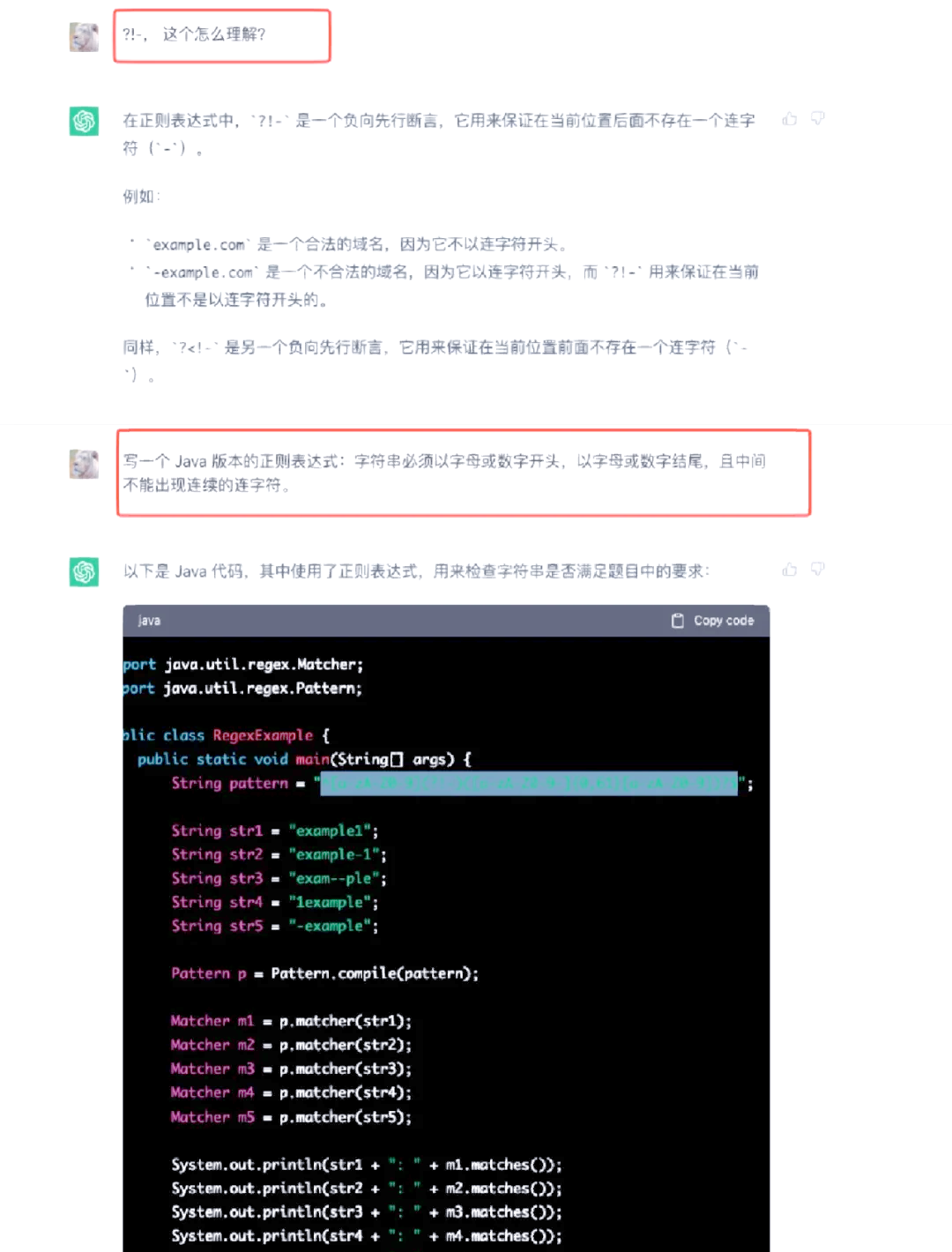java正则表达式匹配数字(java正则表达式匹配字符串) java正则表达式匹配数字(java正则表达式匹配字符串)