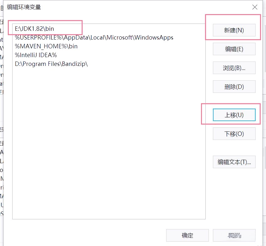 java环境变量怎么配(java环境变量配置后javac不成功) java环境变量怎么配(java环境变量配置后javac不成功)