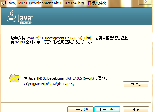 java环境变量怎么配(java环境变量配置后javac不成功) java环境变量怎么配(java环境变量配置后javac不成功)