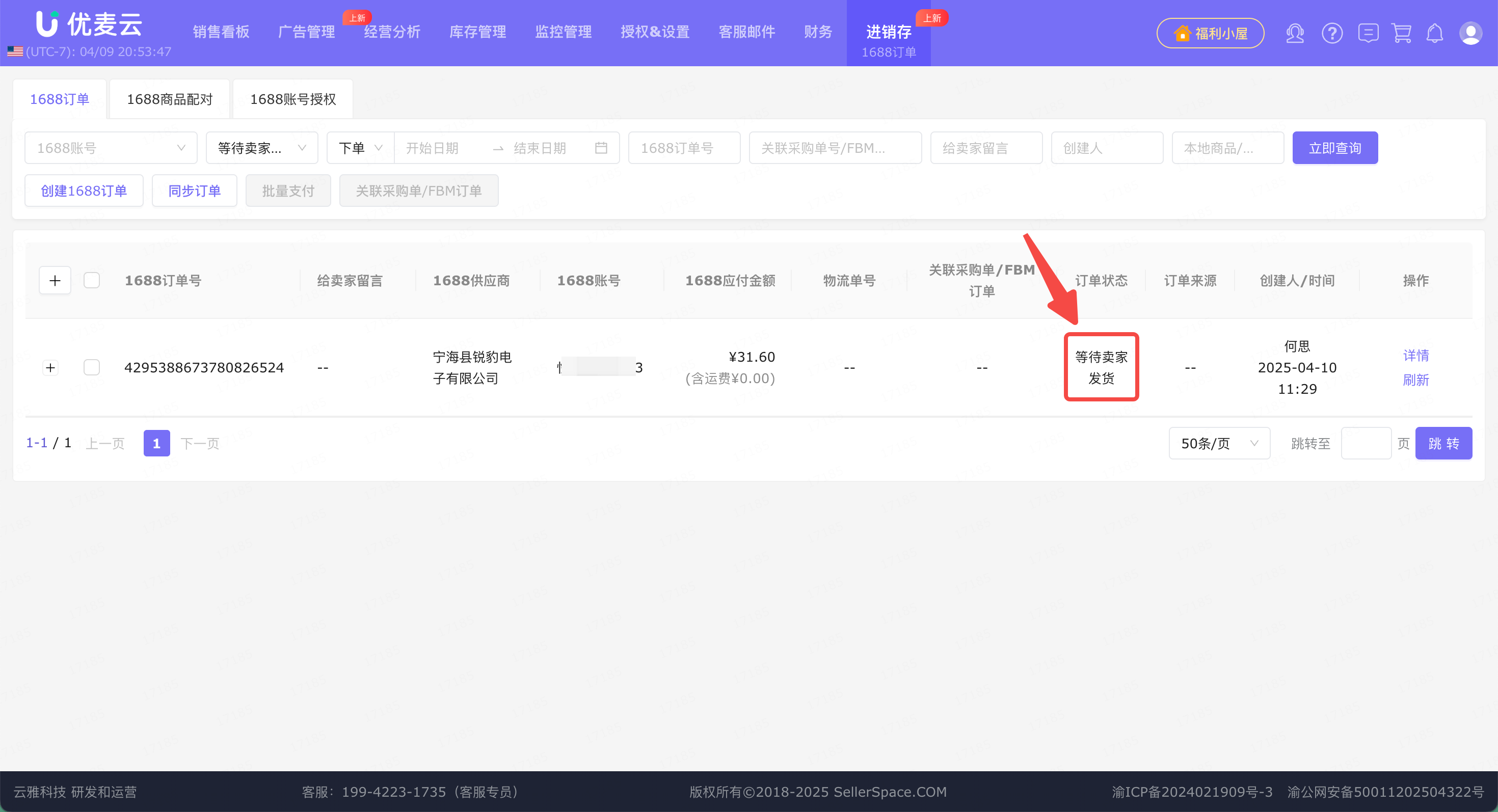 成品网源码1688站w(成品源码网站免费1688的功能介绍) 成品网源码1688站w(成品源码网站免费1688的功能介绍)