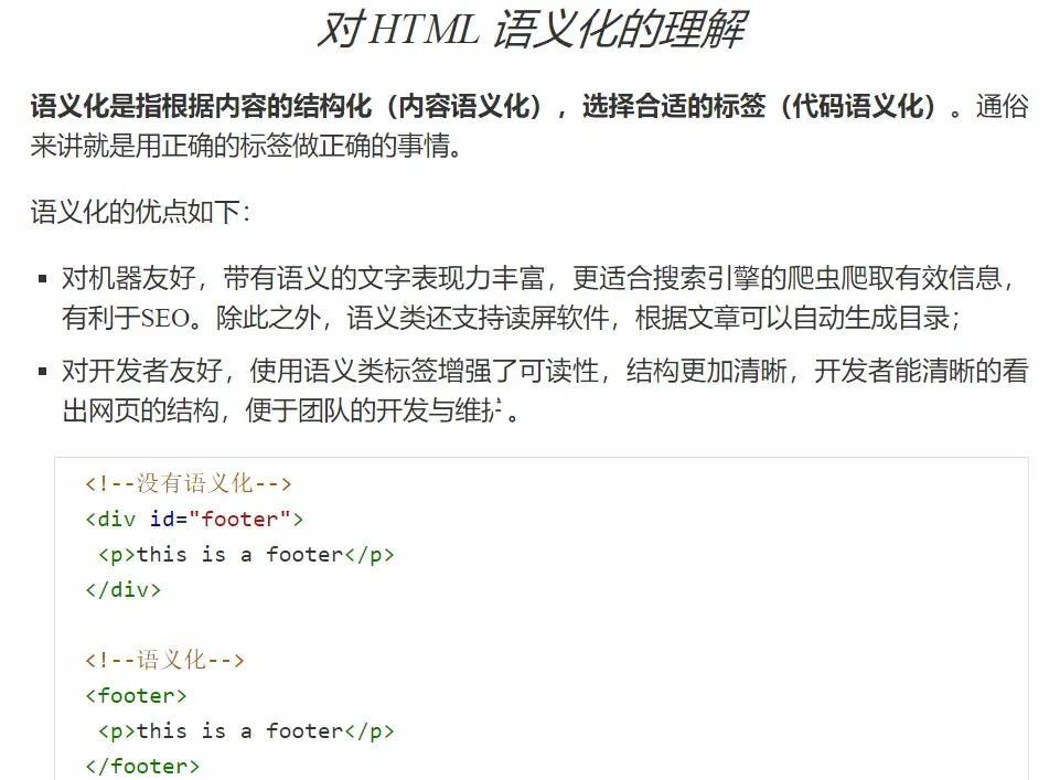 html代码实例(html代码效果对比) html代码实例(html代码效果对比)