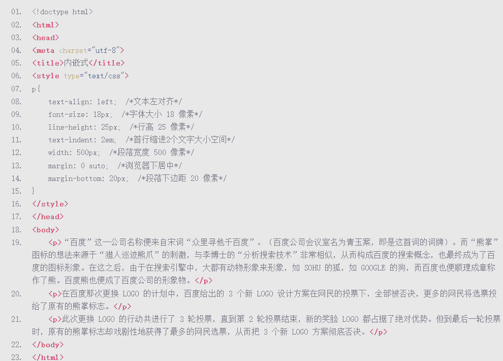 html怎么链接css样式(html链接css代码怎么写) html怎么链接css样式(html链接css代码怎么写)