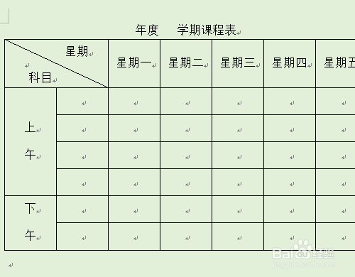 table边框设置成单线(table单元格间距怎么设置) table边框设置成单线(table单元格间距怎么设置)