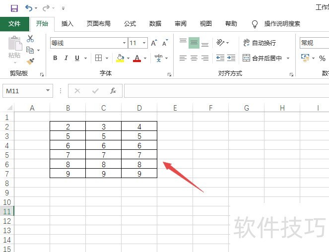 table边框设置成单线(table单元格间距怎么设置) table边框设置成单线(table单元格间距怎么设置)