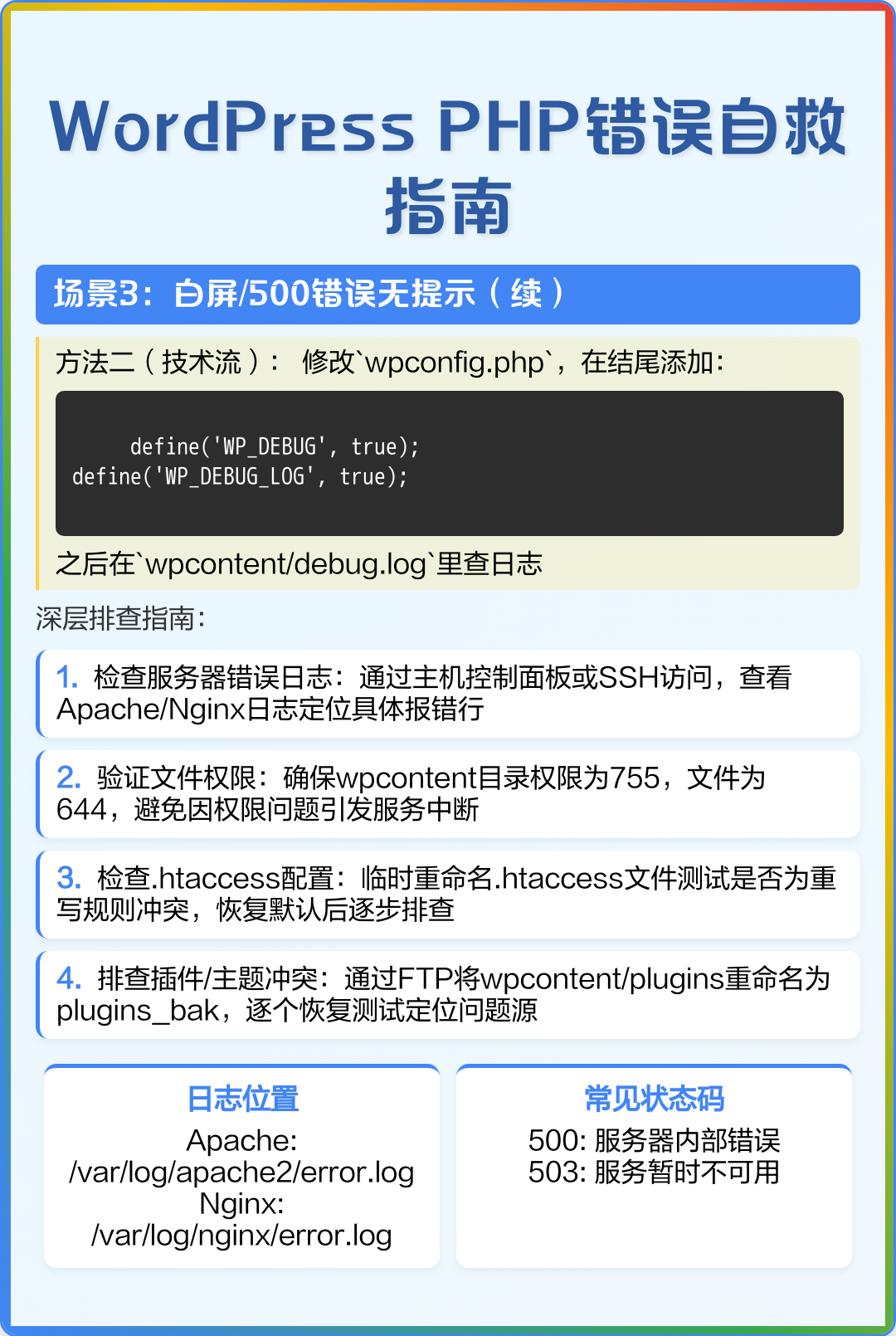 php文件打开乱码(php文件打开乱码怎么办) php文件打开乱码(php文件打开乱码怎么办)
