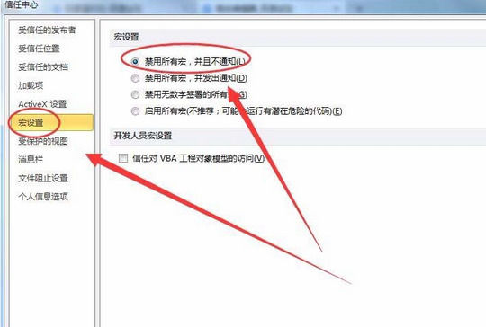 activex控件不可用(ActiveX控件安装不了)
