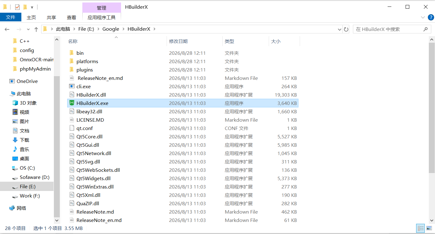 php开发工具有哪些(php开发工具有哪些特点) php开发工具有哪些(php开发工具有哪些特点)
