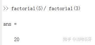 阶乘函数matlab(matlab max函数) 阶乘函数matlab(matlab max函数)