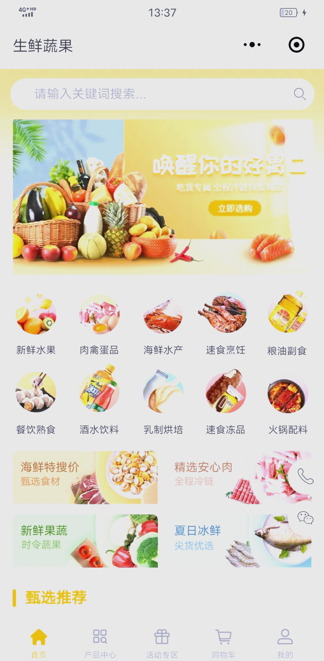 网站模板商城(网站模板库软件) 网站模板商城(网站模板库软件)