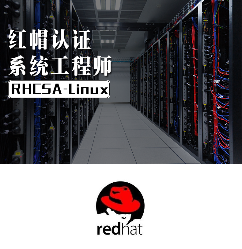 redhat认证多少钱(redhat免费版和收费版) redhat认证多少钱(redhat免费版和收费版)