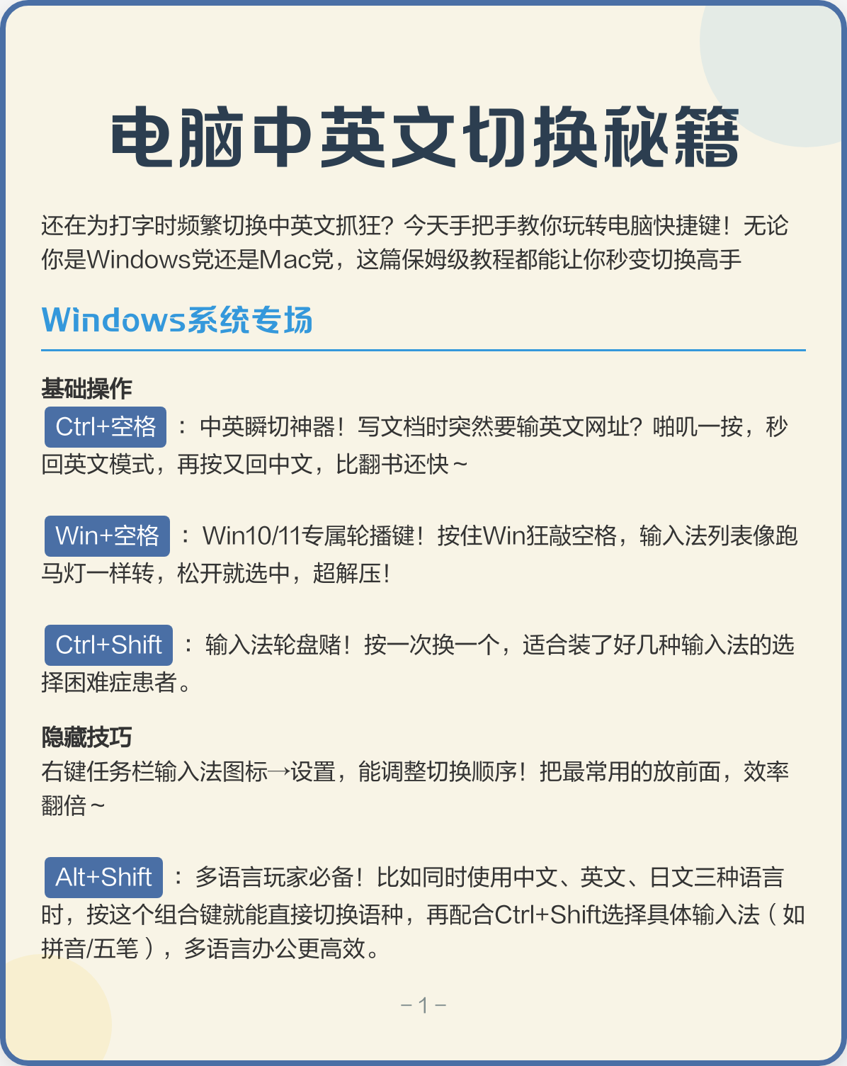 coip中input的作用(Coip中input和ip的区别) coip中input的作用(Coip中input和ip的区别)