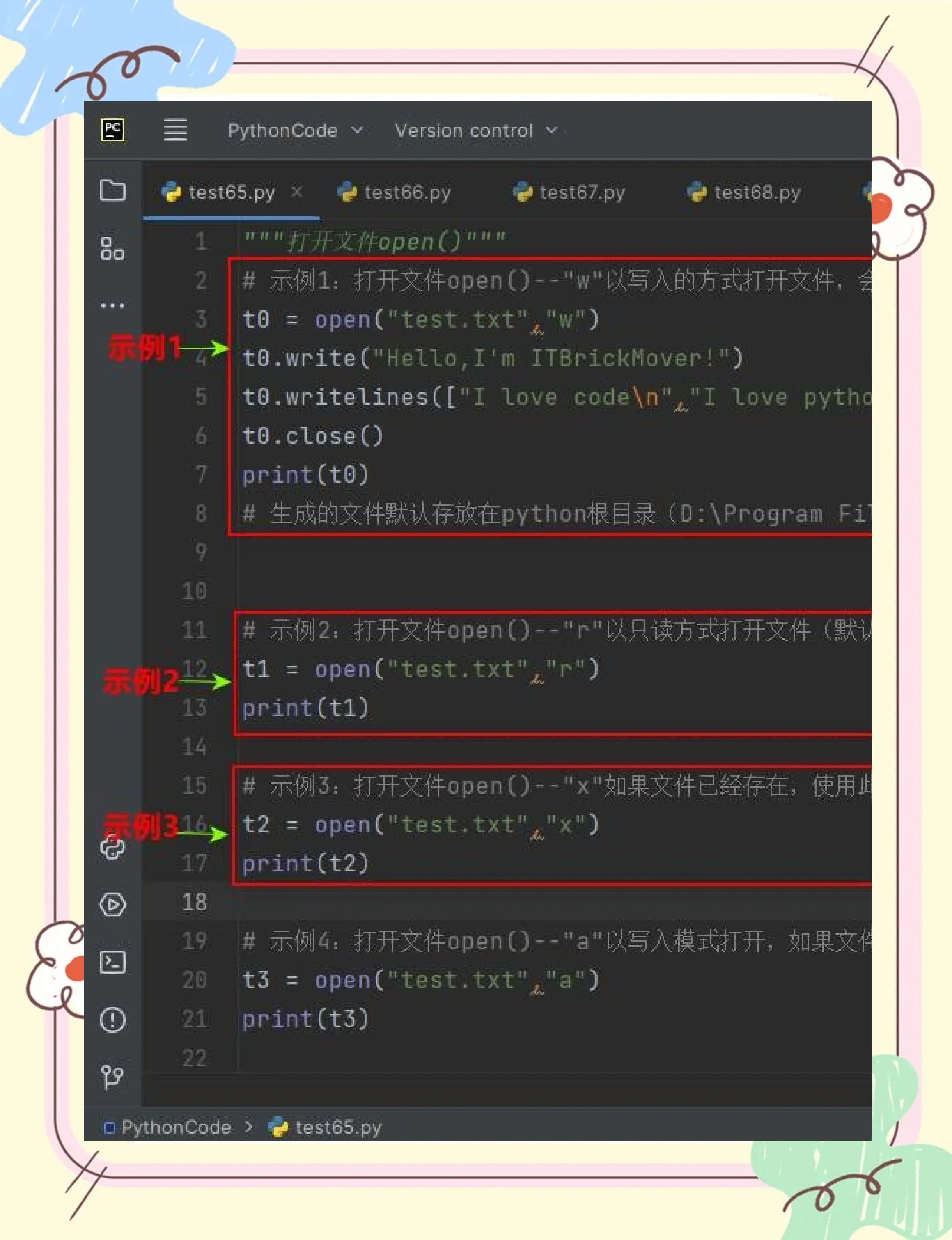 菜鸟教程python3(菜鸟教程python3教程) 菜鸟教程python3(菜鸟教程python3教程)