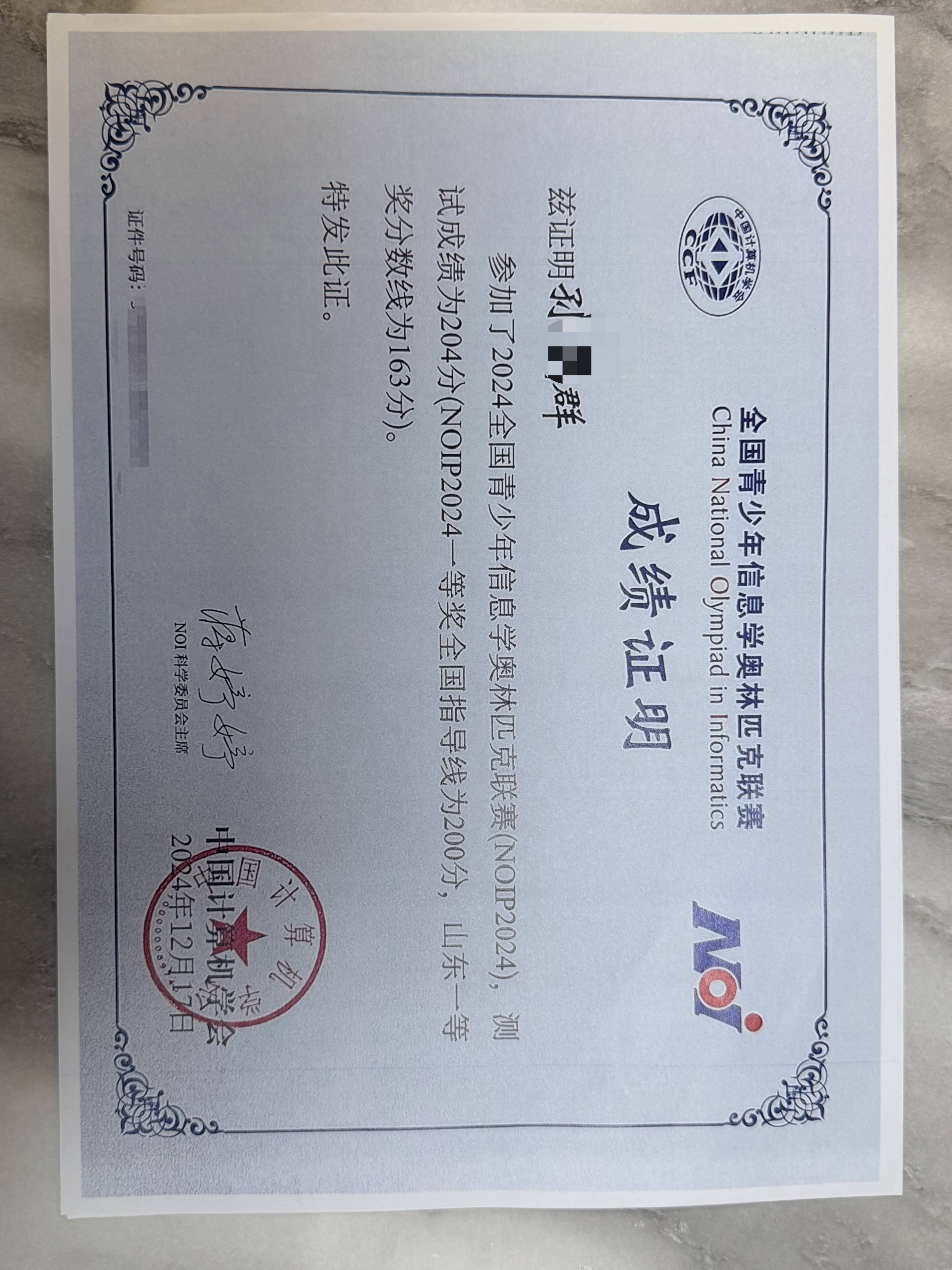 少儿编程哪家机构比较好(中国少儿编程机构十强有哪些)