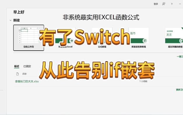 switch语句可以嵌套吗(switch语句执行default么) switch语句可以嵌套吗(switch语句执行default么)
