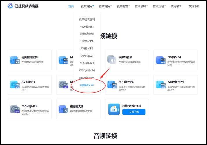 怎么把文档转为srt(怎么把文档转为JPG格式)