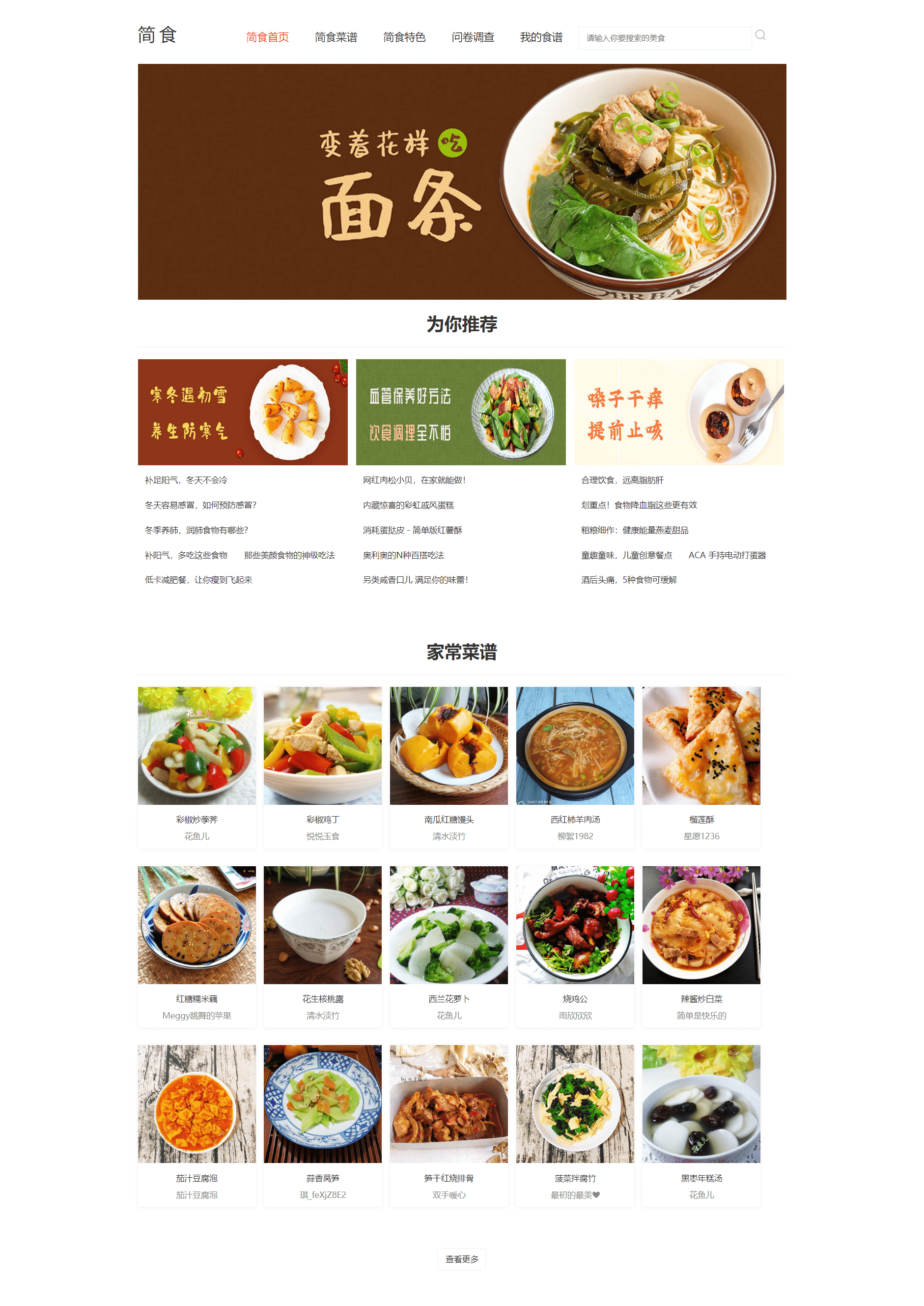 如何用html制作网页(如何用html制作网页代码) 如何用html制作网页(如何用html制作网页代码)