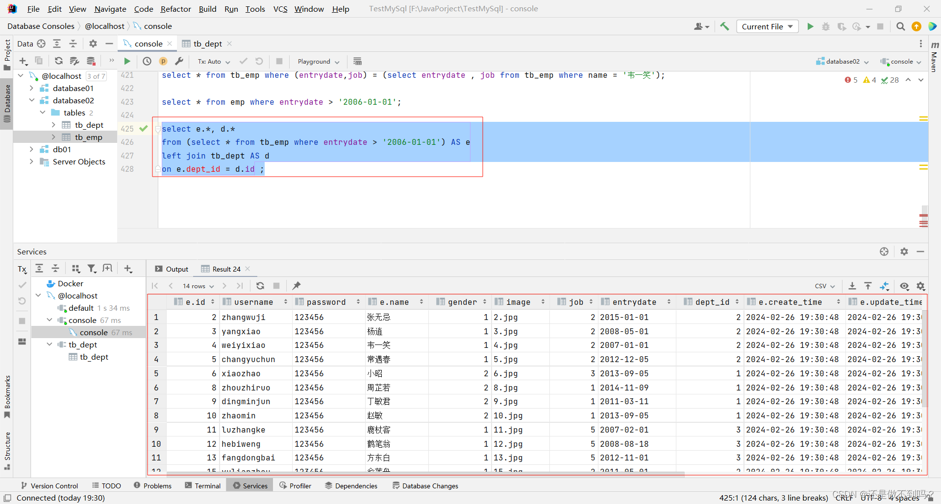 mysql数据库怎么打开(mysql数据库在windows上怎么打开)